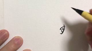 【イチロー】ひらがな7文字で描いたイチロー（パワプロ風）