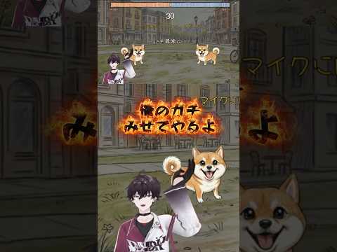 犬吠を披露する佐伯イッテツ【にじさんじ切り抜き/佐伯イッテツ】