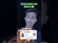 Check adhar use history|Aadhar authentication history|#shorts #tech #adharcard #ytshorts #tips
