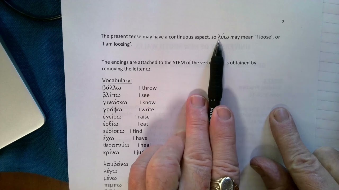 Introduction to New Testament Greek: Chapter 2 - The present tense of the verb.