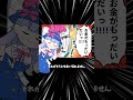 Wi-Fi6Eって必要?正直レビュー(WSR5400XE6)