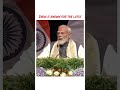 India and the Lotus | कमल से पहचाना जाता है भारत