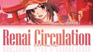 Hanazawa Kana (花澤香菜) - Renai Circulation (Bakemonogatari OP) Lyrics Video (Kan/Rom/Eng)