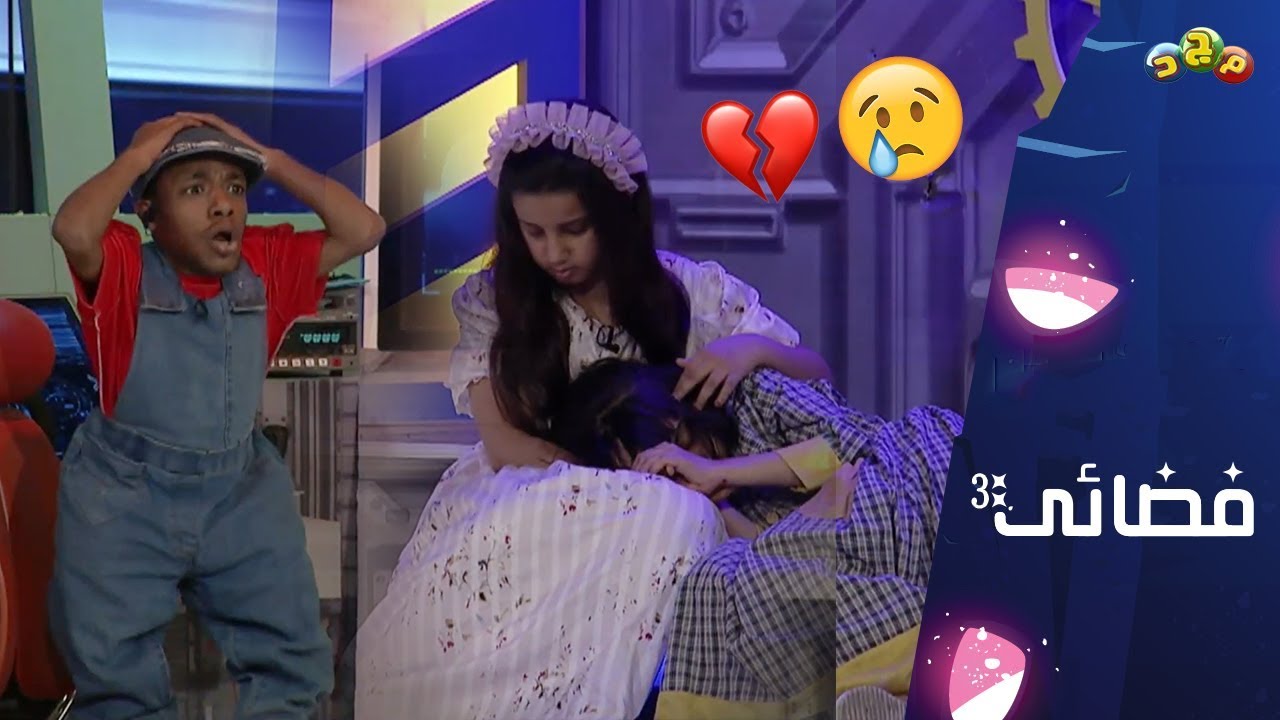 (نهاية مأساوية 😢💔) إغماء ريما ونقص في الأكسجين عالي ونسبة الموت كبيرة ...😰