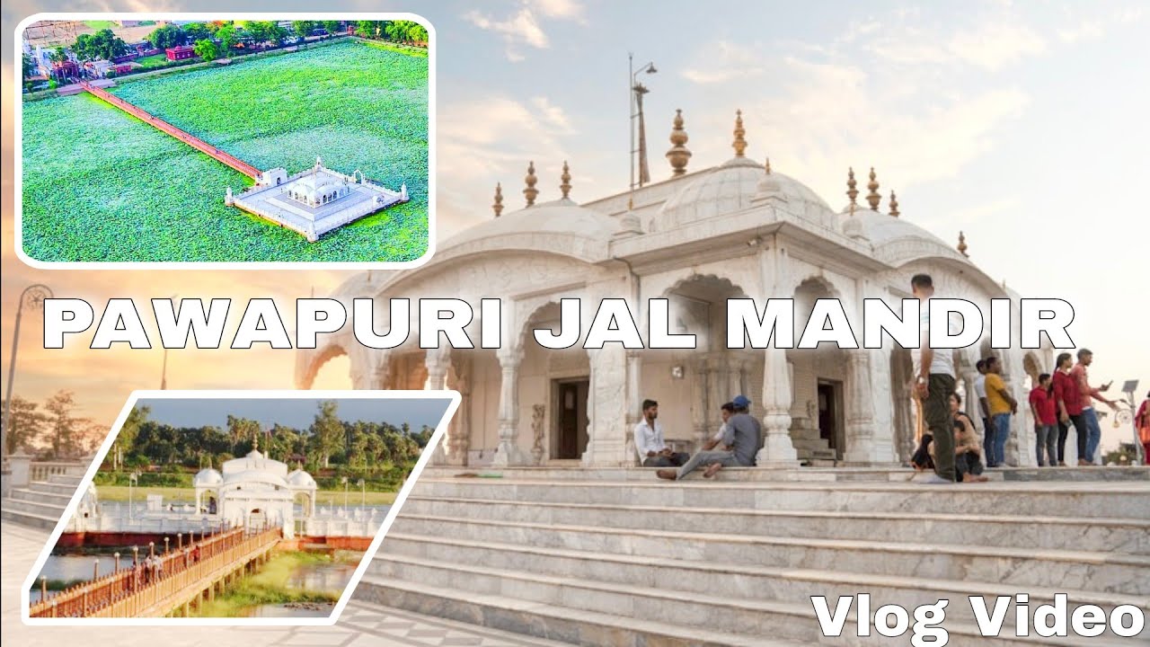 Pawapuri Jal Mandir 🌺🥀 Video Video Tourist Place Travel 