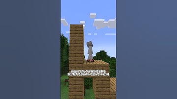 ParCool! ~ Minecraft Parkour ~#マイクラ #マインクラフト #mod紹介#short
