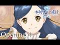 Ascendance of a Bookworm Opening 4 - Pages | Creditless | 4K | English / Romaji Subtitles