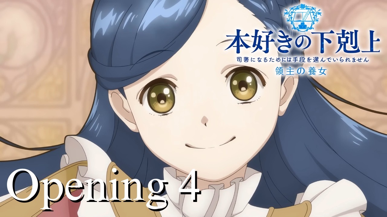 Ascendance of a Bookworm Opening 4 - Pages | Creditless | 4K | English / Romaji Subtitles