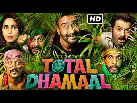 Total Dhamaal Full Movie | Ajay Devgn, Anil Kapoor, Madhuri Dixit, Riteish Deshmukh | Facts & Review