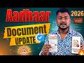 Aadhar Card Me Document Update Kaise Kare | how to upload documents in aadhar card online
