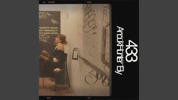 Permance (Nervous Wrex)