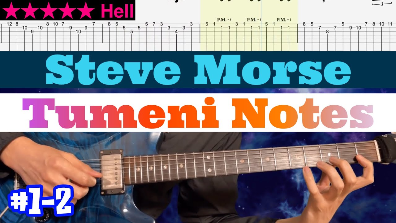 Steve Morse - Tumeni Notes #1-2【Bpm=105~168 + TAB】