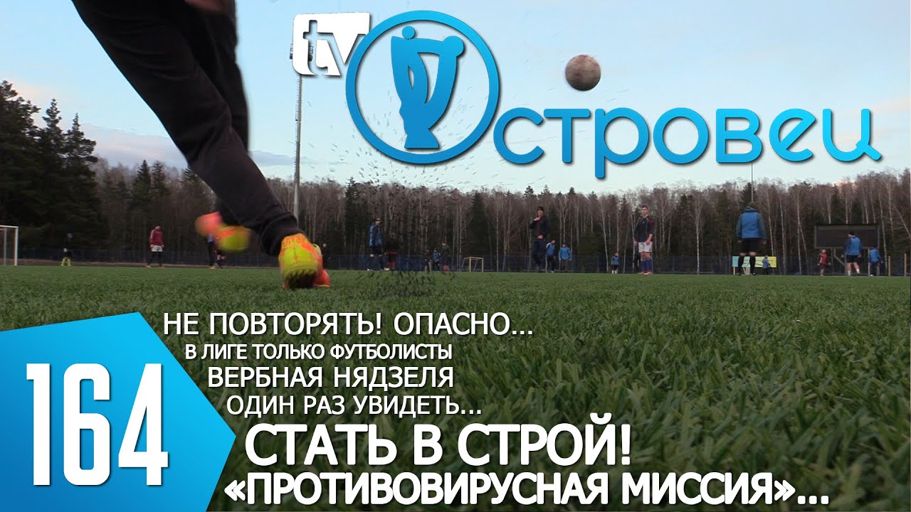 Зернохранилище уборка урожая. Твой островец. Твой островец. Загс островец беларусь. Как всегда неожиданно пришла зима.