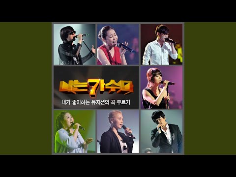 편지 (김광진)
