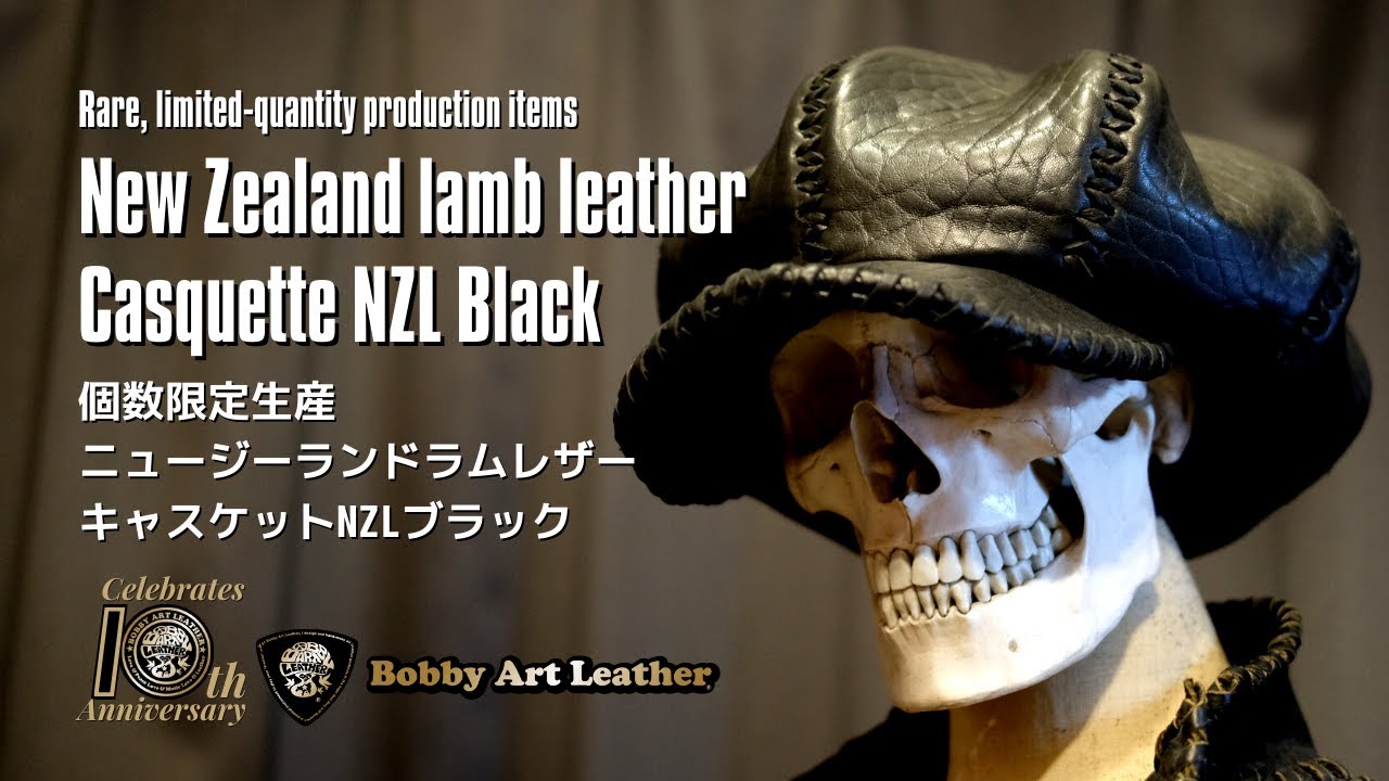 希少性の高いニュージーランドラムレザーキャスケットNZL Black/Bobby