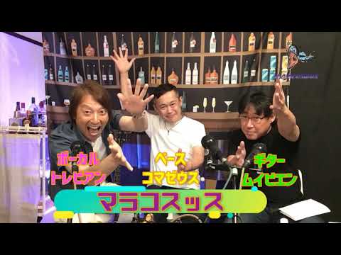 第３回姫音祭　出演者募集ムービー参考～マラコスッス（意気込み映像）～