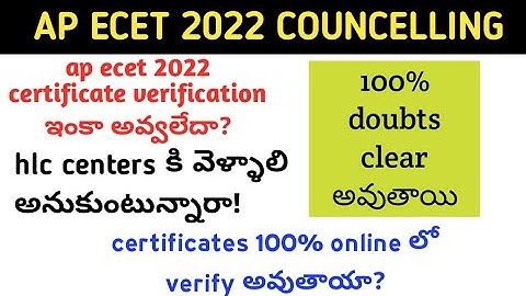 ap ecet 2022 certificate verification status still pending what to do now| hlc center కి vellala|
