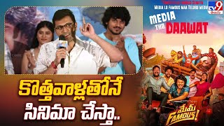 Producer Anurag Reddy Speech Mem Famous Media Tho Dawath - Tv9