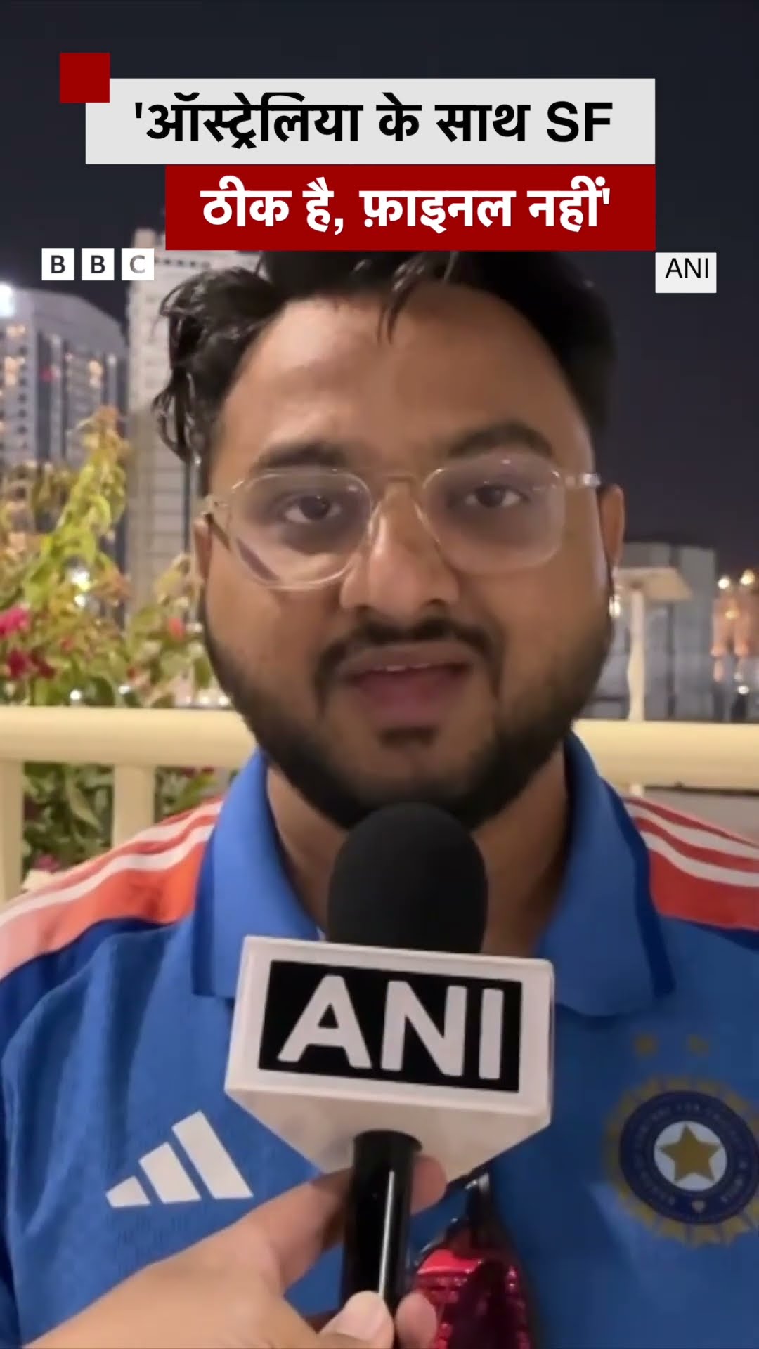 Champions Trophy में Ind Vs Aus का सेमीफाइनल मैच होगा, क्या बोले फैंस? #indvsaus #championstrophy