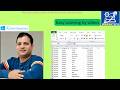 Hide and Unhide columns in Microsoft Excel | Advance Excel