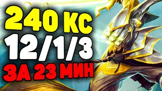 :     ! -    League of Legends