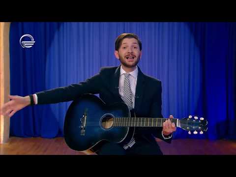 მუსიკალურად გაცემული რჩევები კარანტინში