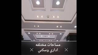 شقق سكنيه واداريه مميزه للبيع بدمياط القديمه