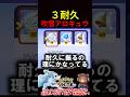 ３耐久吹雪アロキュウ【ポケモンユナイト】