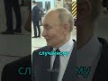 Poutine découvre un scandale sur une autoroute en Russie #Poutine #Russie #Scandale #Corruption