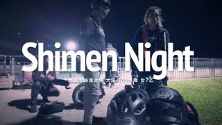 Shimen Night 石門水庫