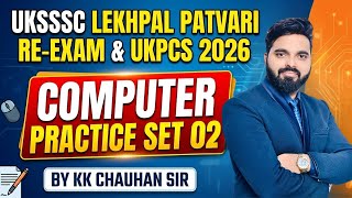UKSSSC Lekhpal Patwari RE-EXAM & UKPCS PRELIMS 2026 | Computer Lec - 02 | 500+ MCQ Series