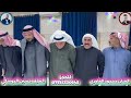 دبكه سريعه    الفنان محمود العامري والعازف حسين الدوسكي حفله فواز اسناني  سمعها