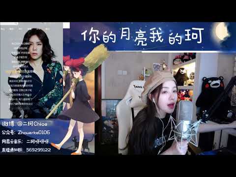 20180421 二珂 達爾文