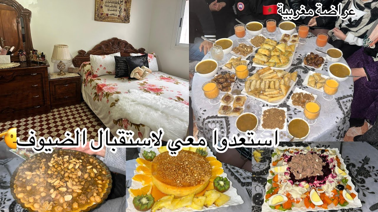 عراضة هماوية لعشرة أشخاص عندي فالدار😍 فيها لمة الأحباب وجدت كلشي على حقو وطريقو فطور كامل مكمول 💯