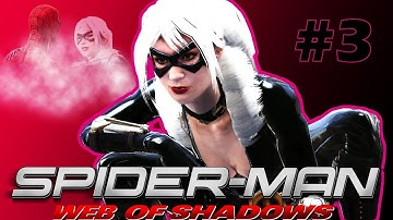 FELICIA HARDY! Spiderman Web Of Shadows: Part 3