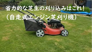 kawasaki エンジン　牧草モア　自走式草刈り機　　動画あり kawasaki エンジン 牧草モア 自走式草刈り機 動画あり - メルカリ