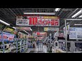ヨドバシカメラ札幌 店内放送 2024年8月7日 ヨドバシカメラ札幌 店内放送 2024年8月7日
