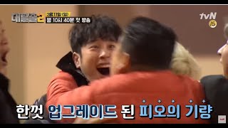 greatescape2 대탈출이 달라졌다! 완벽하게 한 수 위! (3분 순삭 보장) 190317 EP.1