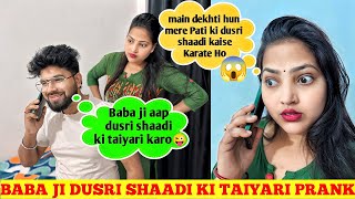 Baba ji dusri shaadi ki taiyari 😌| Second Marriage || Prank on Wife