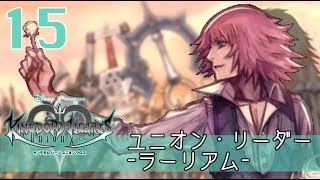 2周年 ユニオンクロス大型アップデートの概要まとめと考察 キングダムハーツ Union X すばらしきこのゲーム 2周年 ユニオンクロス大型アップデートの概要まとめと考察 キングダムハーツ Union X すばらしきこのゲーム