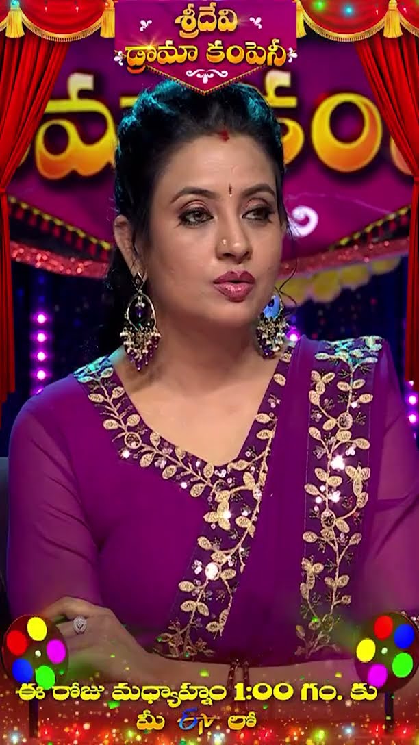 #Shorts - Pain ful Love Story in Sridevi Drama Company - 12th January 2025 in #Etvtelugu