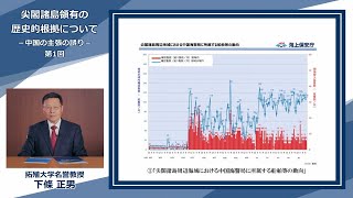 JIIA -日本国際問題研究所-
