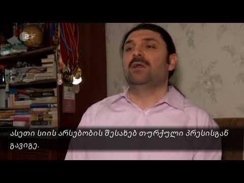 04 გატაცებულები - უკრაინა