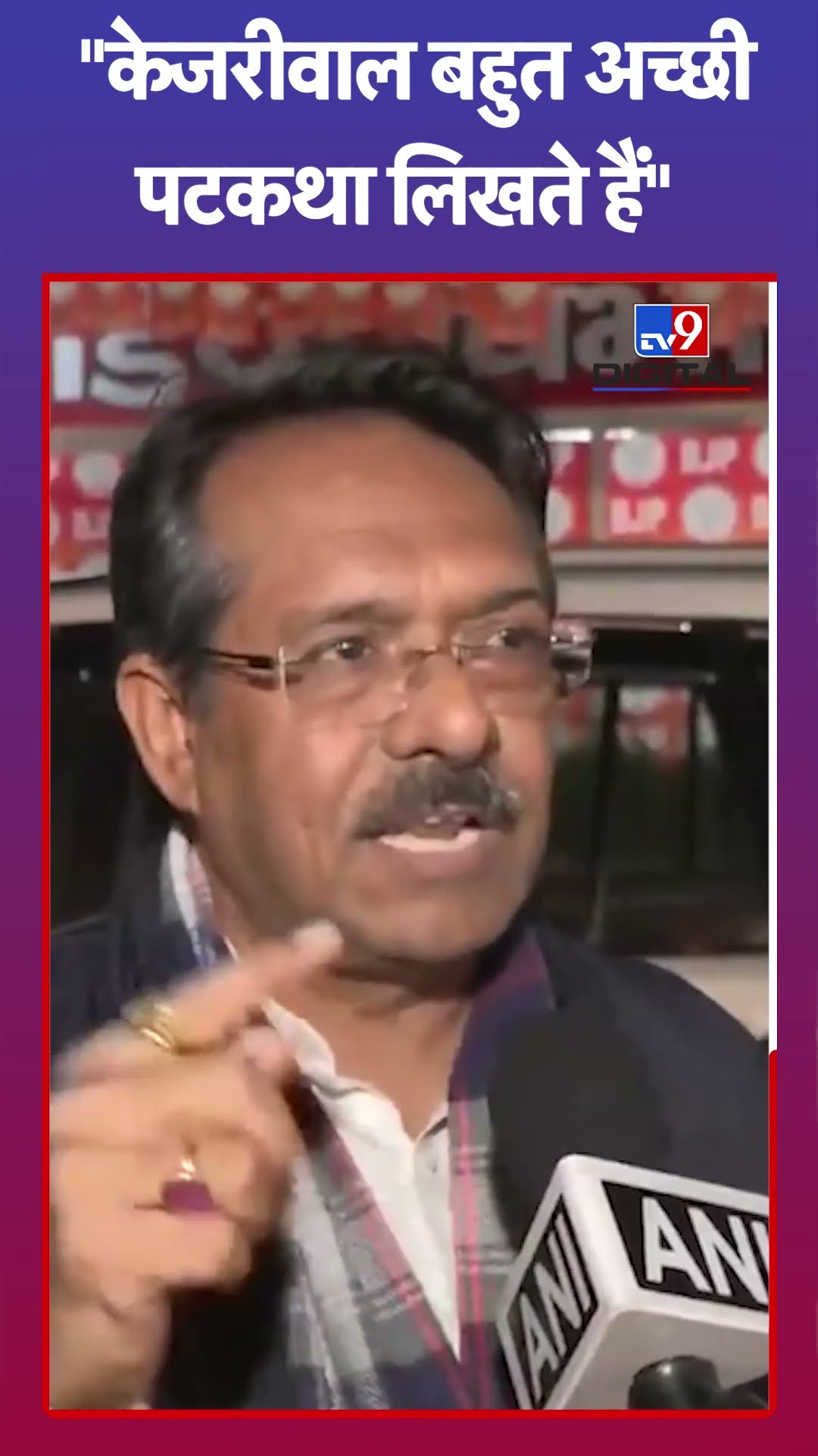 Delhi Election: Harsh Malhotra ने Kejriwal को राजनीति छोड़कर बॉलीवुड और हॉलीवुड में जाने की दी सलाह