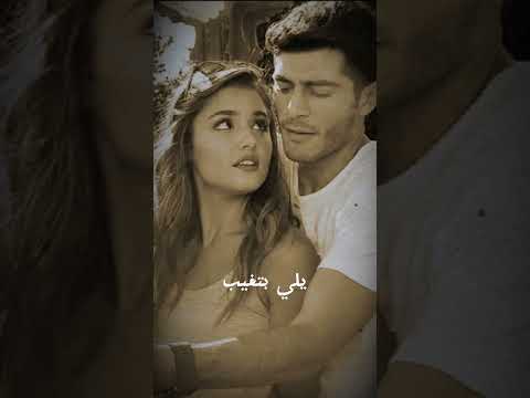 يلي بتغيب عليا محمد محي