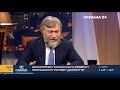 Вадим Новинський на #Україна24  // ЧАС ГОЛОВАНОВА – 16 липня