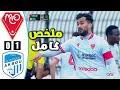 ملخص مباراة مولودية وهران ضد اولمبيك اقبو الدوري الجزائري Mco Vs Oa
