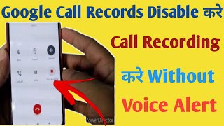 Call Recording Without Alert in Any Android Phone || Google dialer call recording sound off screenshot 5