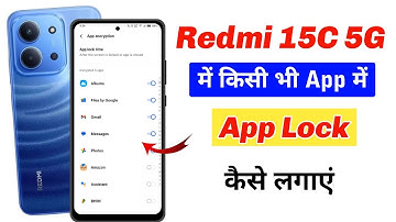 Redmi 15c 5g me app lock kaise lagaye | how set app lock in redmi 15c 5g | redmi 15c 5g app lock 