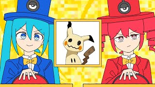 【ポケミク】「ファサード・クエスチョン / サツキ」歌ってみた / 黒兎ウル のサムネイル